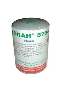 Колан 570